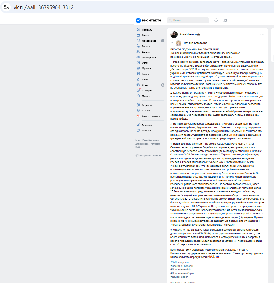 Ilishev_Alik_001__SoR_024__-VK.png Ilishev_Alik_001__SoR_024__-VK.png